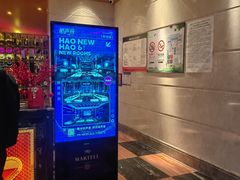 -皓声音KTV(新景店)