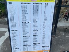 -颓记茶餐厅(美景总店)