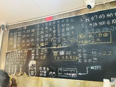 -沪西老弄堂面馆(定西路店)