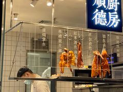 -味妙顺德厨房(绿地缤纷城店)