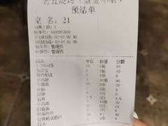 -老五烧烤(盘金华府总店)