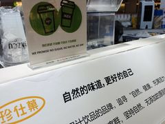 -Jazcu珍仕菓鲜榨果汁(西单大悦城店)