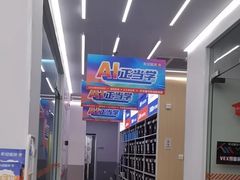 -斯坦星球AI编程·机器人科创·乐高科学·信奥·思维·专注力·STEM·竞赛考级(高新区绿宝广场龙湖狮山天街学习中心)