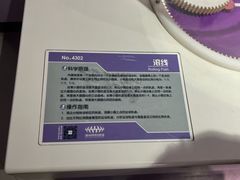 -滨州市科技馆