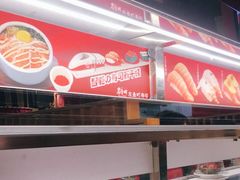 -友壹町寿司(嘉洲广场店)