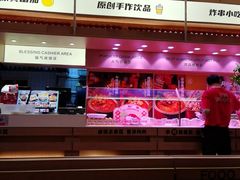 -福客麻辣烫·现炒麻辣香锅(印力中心店)