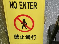 -梦之城购物中心