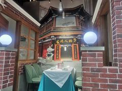 -津沽传奇(红桥水木天成店)