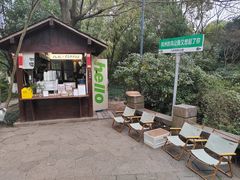 -八卦田遗址公园