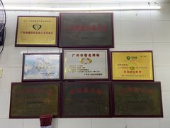 -银记肠粉店(北京路店)