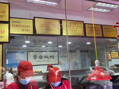 -章云板鸭(评事街店)