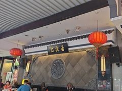 -舌尖上·霞浦滩涂海鲜·新闽菜(总店)