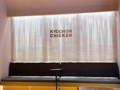 -Kyochon1991校村(共和路店)