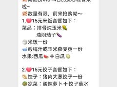 -海底捞火锅(长沙华创国际广场店)