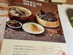-黑鸡小馆(金源店)