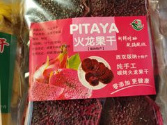 -曼阁市场水果批发市场
