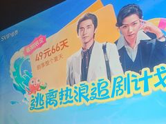-臻享足道·HIFI影院足疗SPA(成华店)