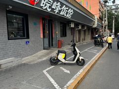 -北大地皖峰饭馆