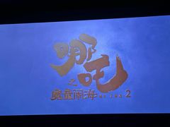 -北京地质礼堂