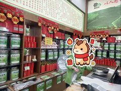 -正兴德茶庄(牛街店)