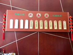 -熙盛源(复兴路店)