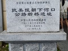 -河口景区