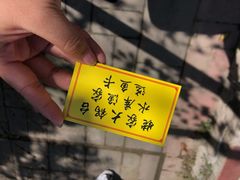 -姥家大锅台水库渔家