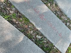 -哈尔滨师范大学(松北校区)