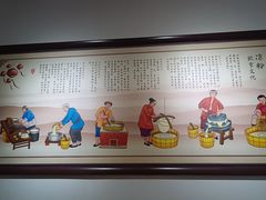 -姚记.周礼伤心凉粉(时代广场店)