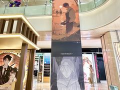 -杭州西湖银泰百货