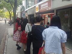 -莫朗核桃饼(虹泉路店)