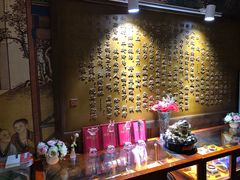 -颐润堂专业养生(五道口华清商务会馆店)