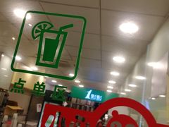 -1点点(河南中路店)