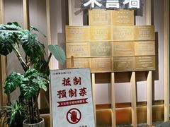 -梁家大院•农家菜(昆山会展中心店)