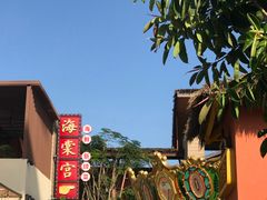 -三亚海昌梦幻海洋不夜城