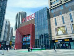 -万达广场(沈阳铁西店)