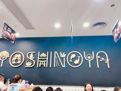 -吉野家(上海美罗城店)