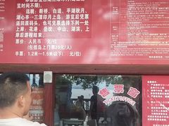 -西湖游船