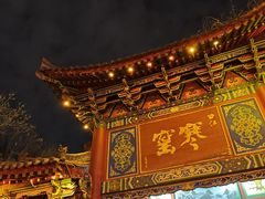 -西安曲江寒窑遗址公园