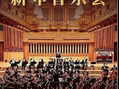 -北京喜剧院