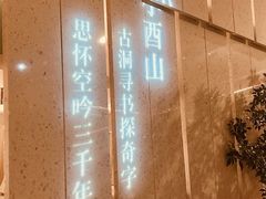 -二酉书店TOYOU BOOKS