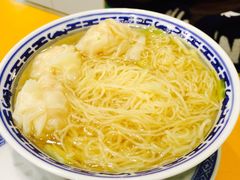 -麦奀云吞面世家(佐敦店)