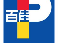 -百佳永辉(名盛广场店)