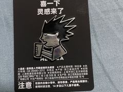 -喜茶(北京三里屯太古里店)