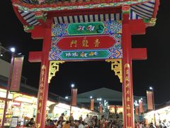-泰国华泰地产