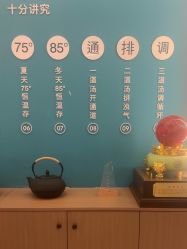 -头道汤头疗养生馆