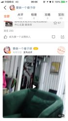 -素格婚礼
