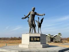 -盐城丹顶鹤湿地生态旅游区