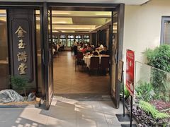 -小榄人家酒楼(民安店)
