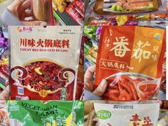 -正隆斋素食超市(西四店)